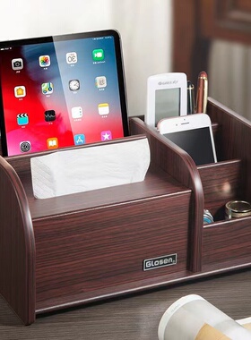 木质遥控器收纳盒桌面多功能纸巾盒客厅家用抽纸盒创意茶几放杂物