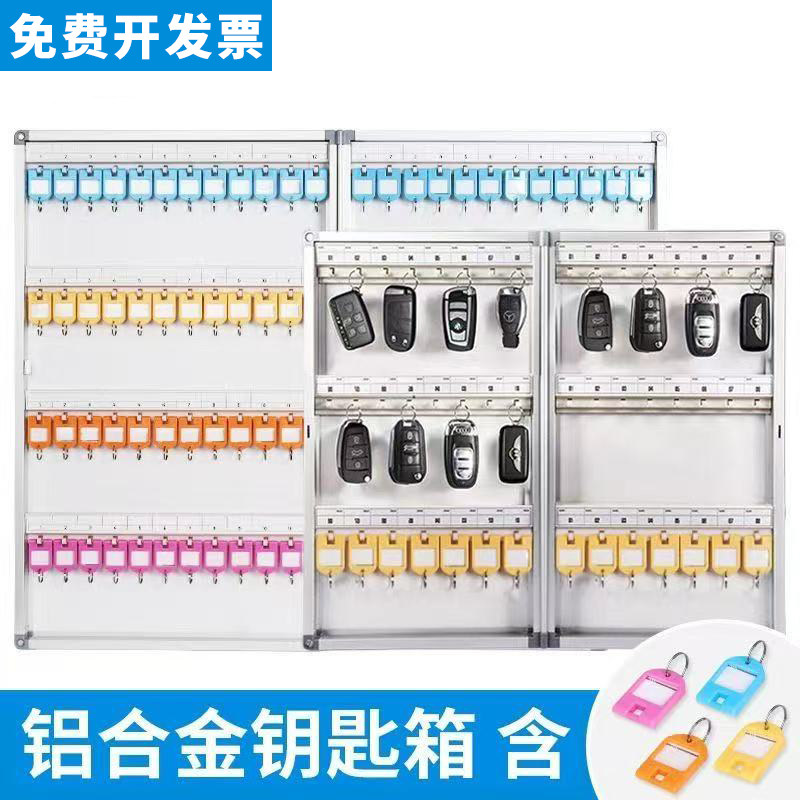 钥匙箱壁挂式汽车房产中介管理盒