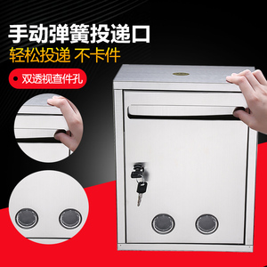 厂大号不锈钢意见箱挂墙加厚带锁信报箱室外防水信箱建议箱投诉箱