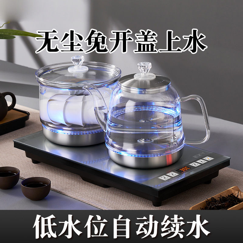 全自动茶台电热水壶抽水一体机