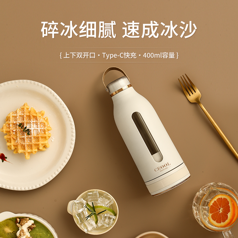 九邑便携式无线充电榨汁杯机小型迷你电动多功能果汁碎冰家用车载