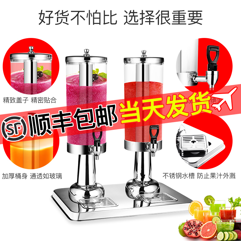 商用饮料桶HEXIN合信304水龙头