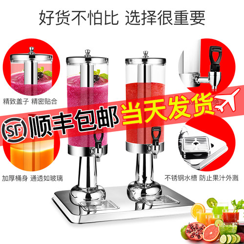 商用饮料桶HEXIN合信304水龙头