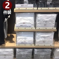 2件装日式良品男士无印天竺棉圆领/V领短袖T恤纯棉无侧缝打底汗衫