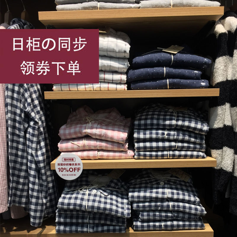 日式纯棉家居服双层纱情侣款睡衣