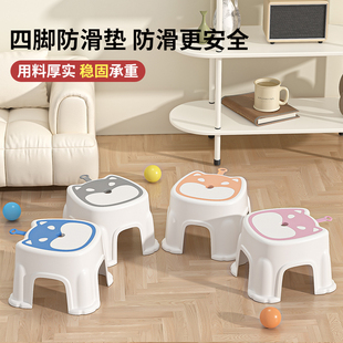 儿童小凳子宝宝矮凳加厚板凳塑料椅家用卡通防滑垫脚凳客厅脚踏凳