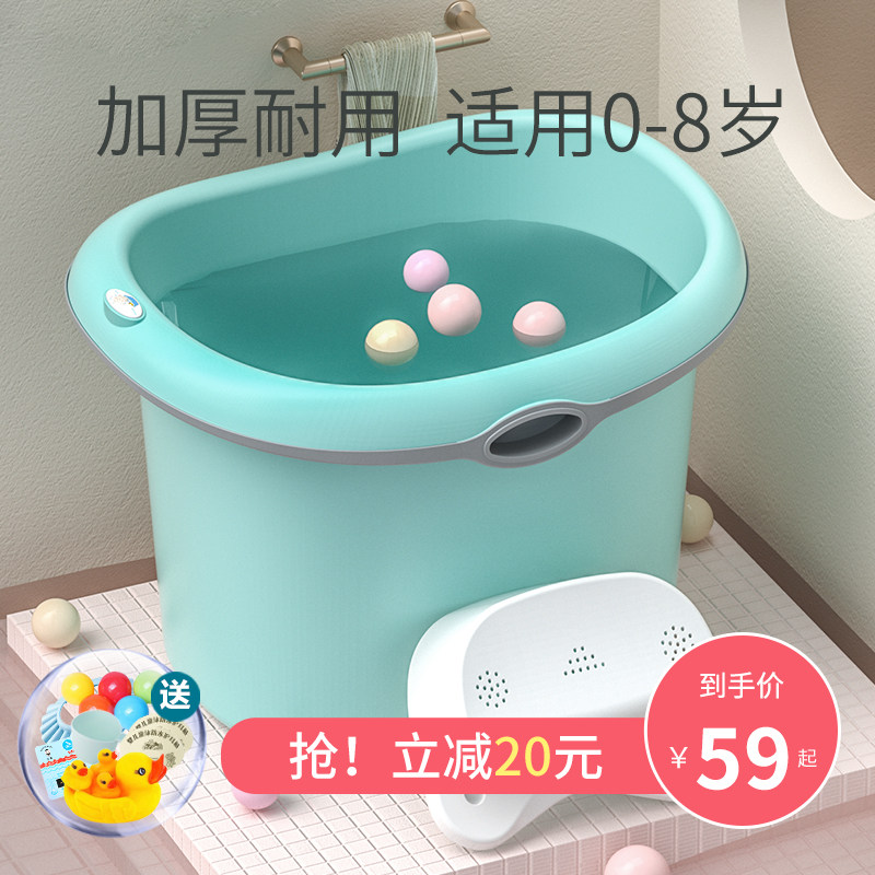 儿童洗澡桶d加厚大号泡澡浴桶新生儿游泳池桶保温婴幼儿宝宝浴桶
