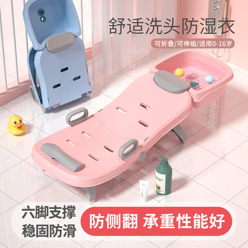儿童洗头躺椅家用可折叠洗头发凳