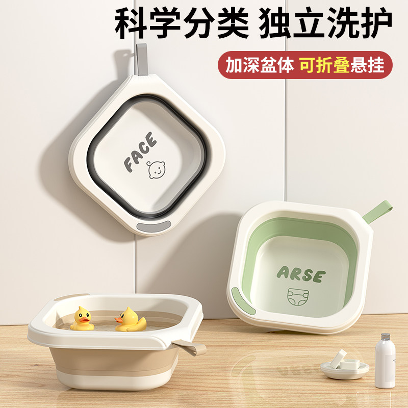 婴儿可折叠洗脸盆初新生宝宝专用小盆子儿童洗屁屁股洗脚盆三件套,婴童用品,脸盆,淘宝优惠券,粉丝福利购,淘宝优惠卷