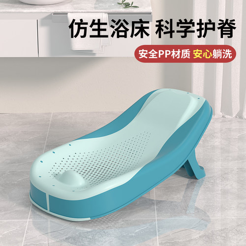 婴儿洗澡浴架浴床柔软护脊防下滑