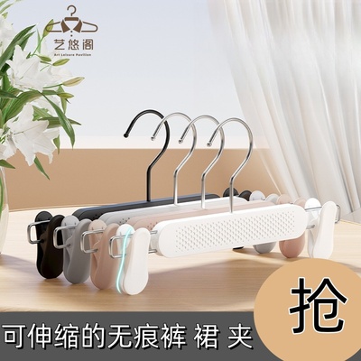 防滑无痕家用裤夹裤架服装店专用裤夹子裤架内衣裤子裙夹衣架衣挂