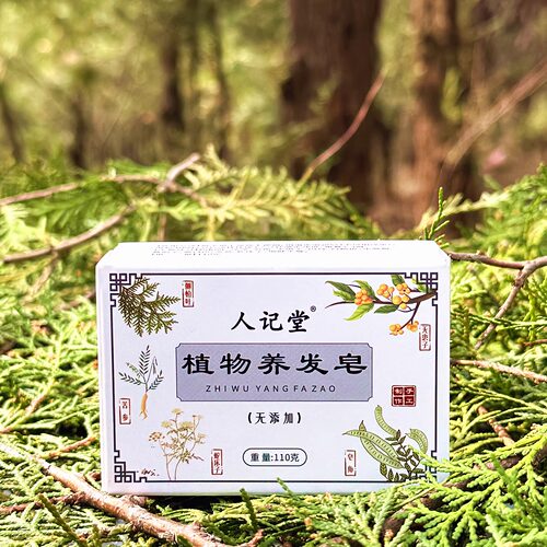 人记堂何首乌当归洗发皂