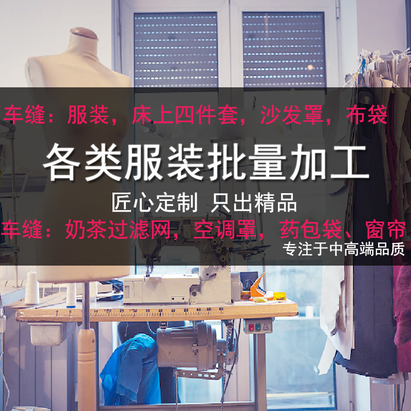 制裁剪缝纫服装项圈真皮钥匙扣