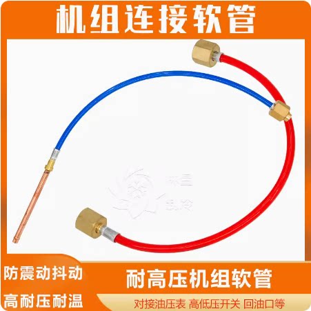 冷库高低压管制冷机组油