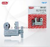 切管器切管器种类齐全 64mm铜管不锈钢管铝管割刀 台湾格美割刀