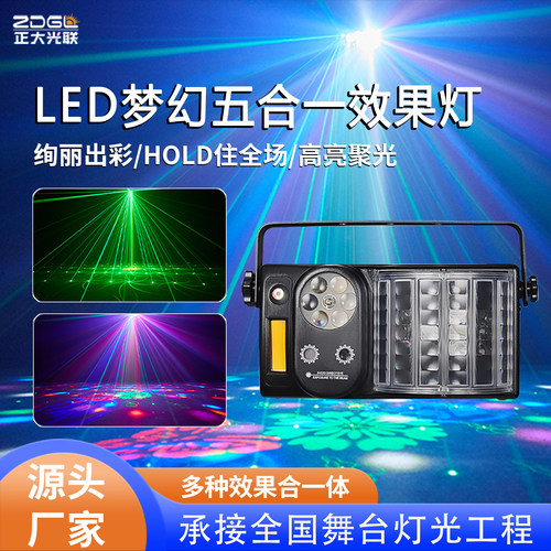 正大光联图案灯LED梦幻效果灯