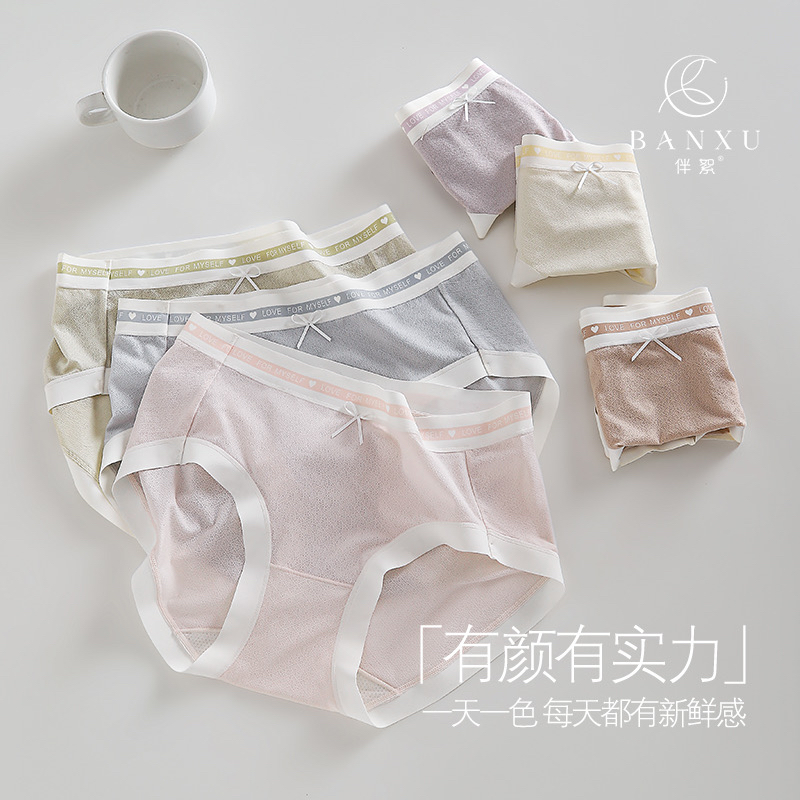 春夏高弹大码胖MM女士内裤高腰无痕薄款舒适桑蚕丝抗菌三角裤