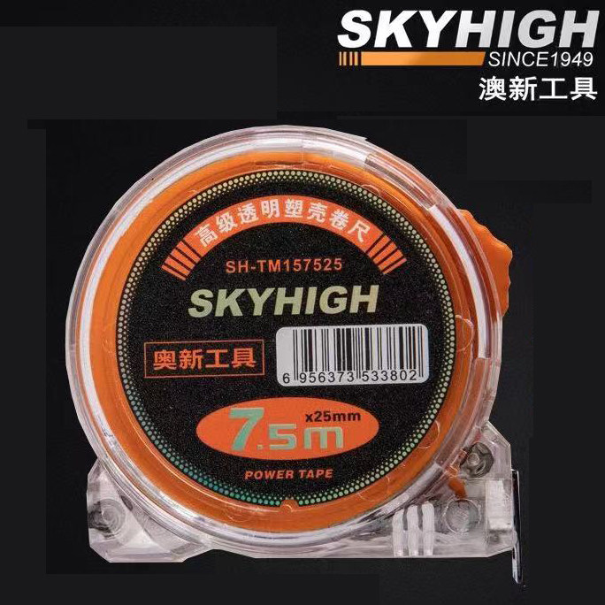 奥新澳新工具锁扣高级透明壳卷尺羊角挂钩设计