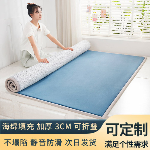 牛奶绒记忆海绵榻榻米床垫可定制