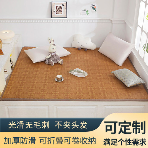 新款凉席地垫榻榻米空调席大炕垫子地铺神器午睡垫家用藤席可定制