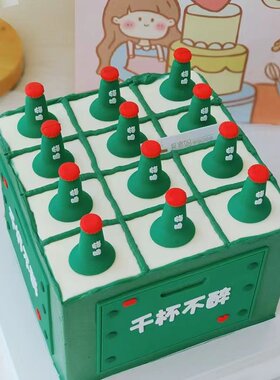 网红创意酒友烘焙蛋糕装饰摆件