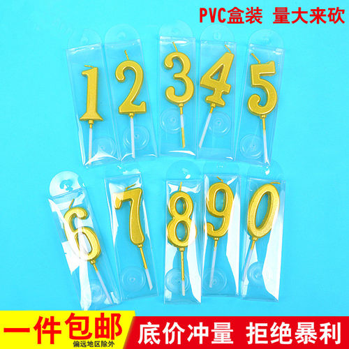 金色数字蜡烛无烟儿童成人气氛