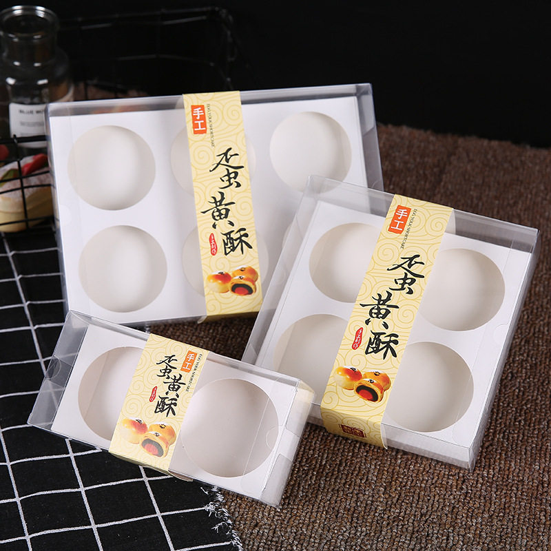 透明2粒4粒装蛋黄酥包装盒礼盒 月饼盒雪媚娘盒烘焙包装10个包邮
