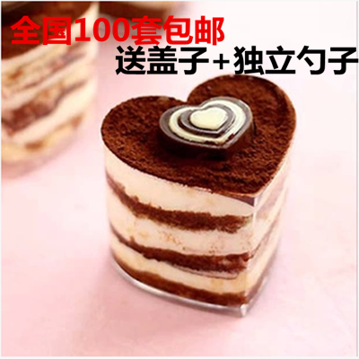 心形50只带盖勺提拉米苏杯
