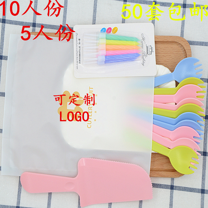 促销高档烘焙套装餐具刀叉盘