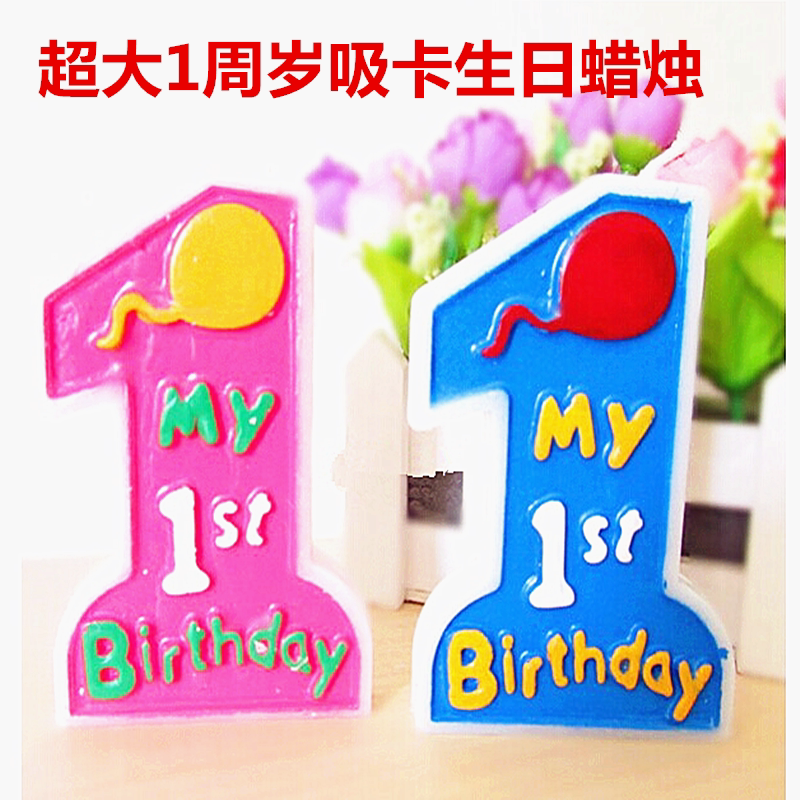 Bougie - Ref 2493887 Image 1