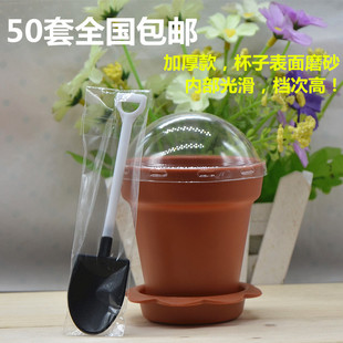 烘焙器具花盆蛋糕杯 送铲子 液体花盆蛋糕杯蛋糕盆栽 厂家直销可装