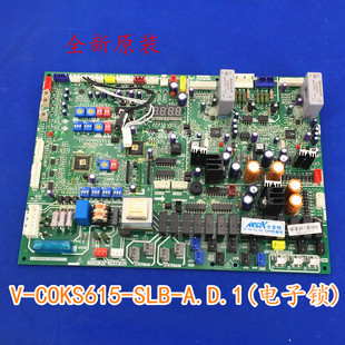 全新 适用美的空调 主板 MDV-615W/DSN1-8V0 V-COKS615-SLB-A.D.1