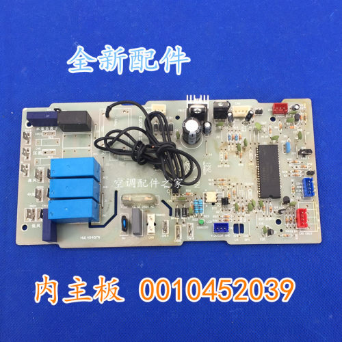 适用全新海尔10p空调内机