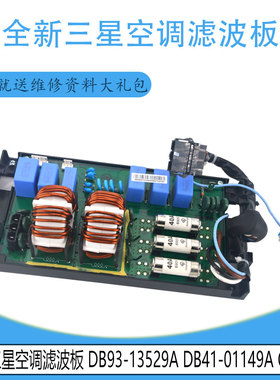 适用三星外板DB93-13529A DB92-03879A  DB92-05093A DB93-12108A