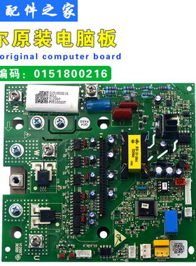 全新适用于海尔空调7MBP75RA120-55模块板 0151800216 0151800215