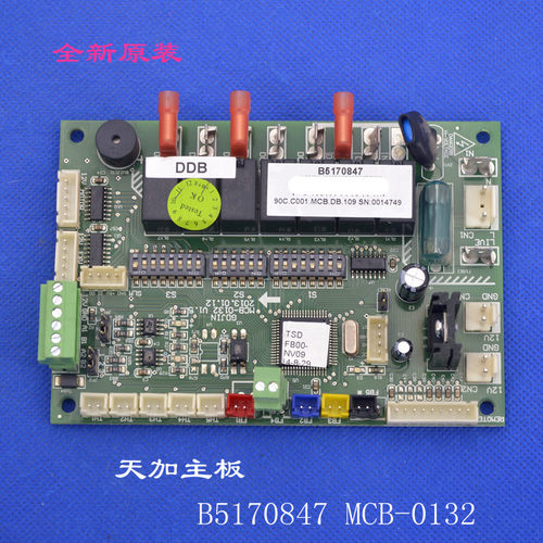 全新适用天加中央空调新款主板 电脑板 B5170847 MCB-0312 BLX-A