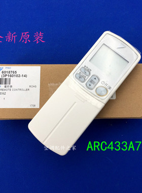 全新适用大金空调遥控器ARC433A74 大金CTXS25EV2C CTXS35遥控器
