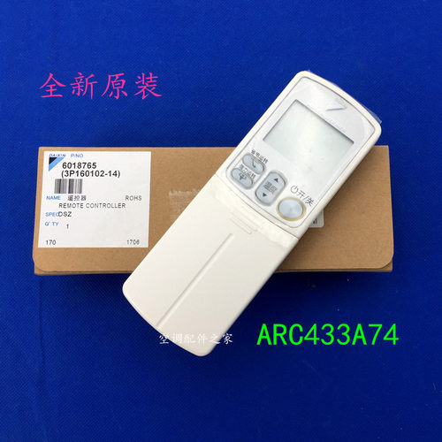 全新适用大金空调遥控器ARC433A74 大金CTXS25EV2C CTXS35遥控器