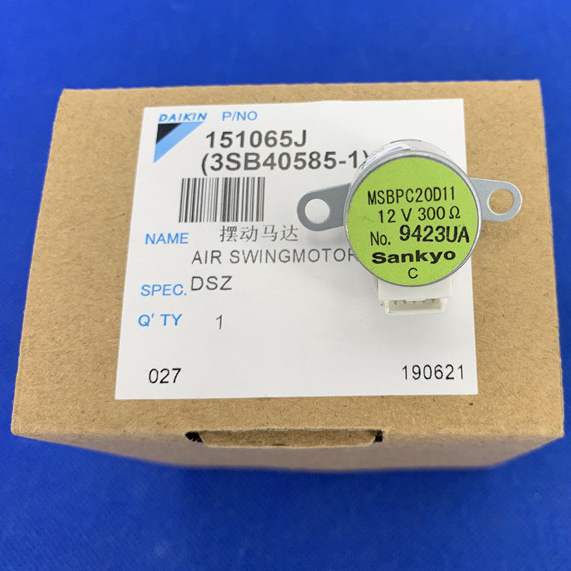 适用于大金挂机空调步进马达12V 摆动电机MSBPC20D11 FTXB325