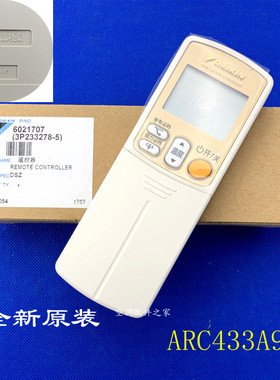 适用 大金空调遥控器ARC433A93通ARC433A94 433A95 ARC433A2 1
