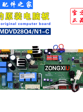 适用美的中央空调室内机主控板CE-MDVD28Q4/N1-C.D.1多联机电脑板