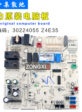适用 格力空调风管机天花机电脑板 30224055 主板 Z4E35 GRZ4A-A1
