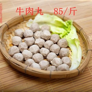 阿部 可火锅煮汤烧烤非手打1斤 潮汕牛肉丸肉弹1号牛肉丸真空包装
