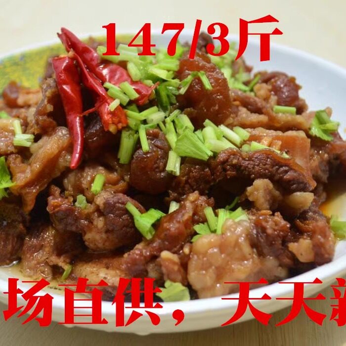 阿部 潮汕特产 牛杂 鲜黄牛杂 屠宰场直供 3斤装