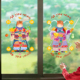 马年门神窗贴创意插画卡通玻璃门静电无胶窗户装 饰贴春节过年