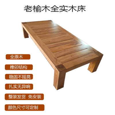老榆木全实木榻榻米榫卯结构原木