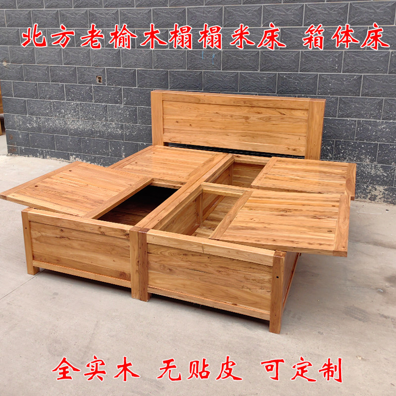 北方老榆木全实木箱体床可储物榻榻米床现代简约单双人抽屉收纳床