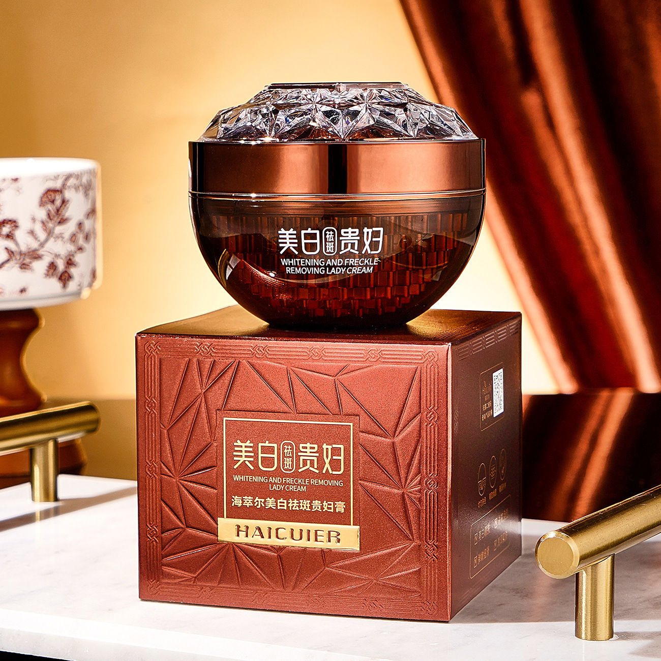 海萃尔祛斑贵妇膏    补水保湿提亮柔嫩肌肤面部祛斑霜