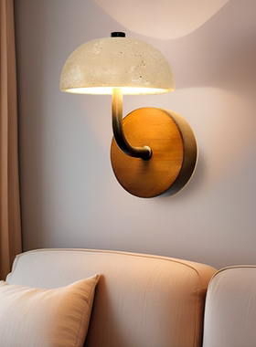 侘寂中古风创意蘑菇高级感背景墙灯具黄洞石壁灯卧室床头灯170685