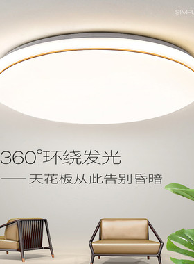 走廊LED吸顶灯卧室灯现代简约大气客厅灯圆形间阳台灯具170622